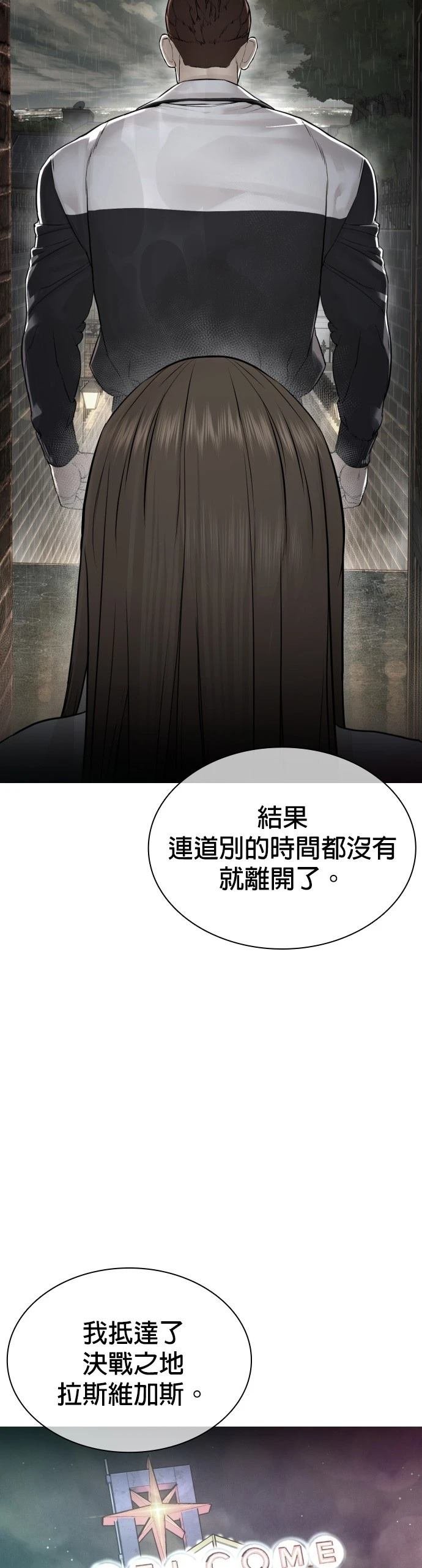 第189话