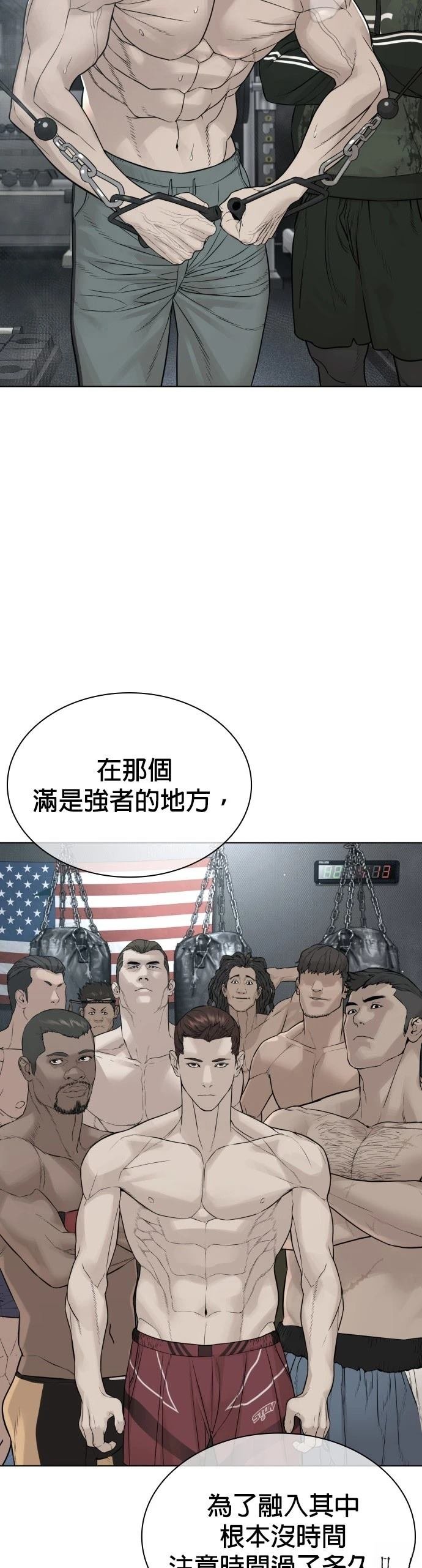 第189话