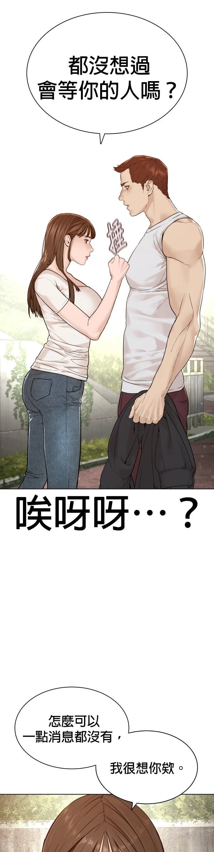 第189话