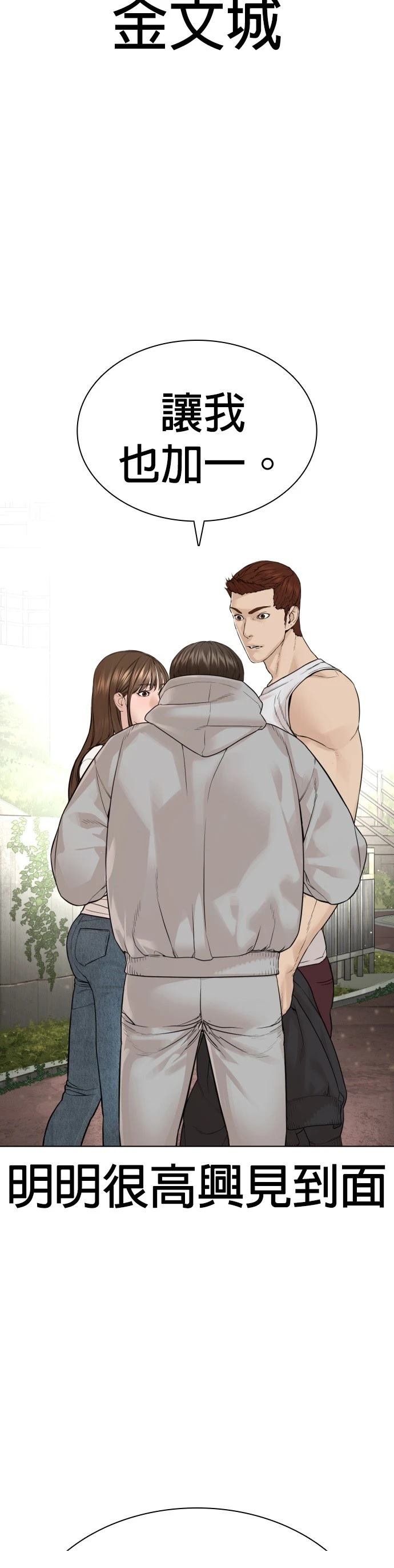 第189话