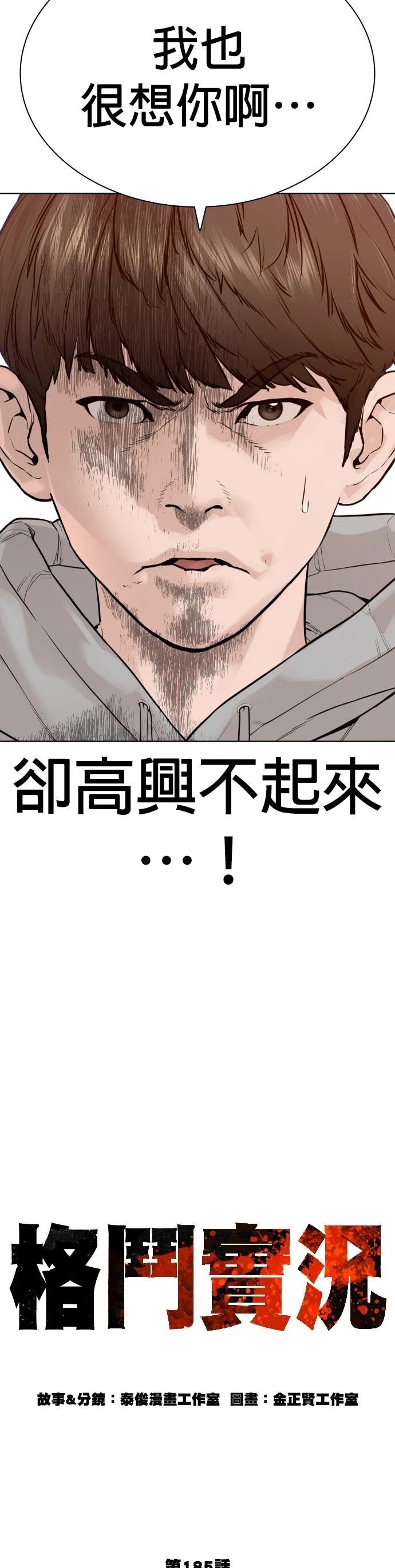 第189话