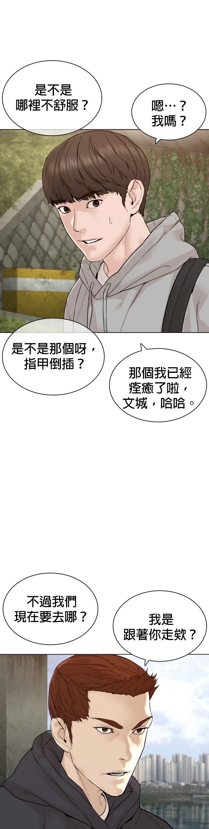 第189话
