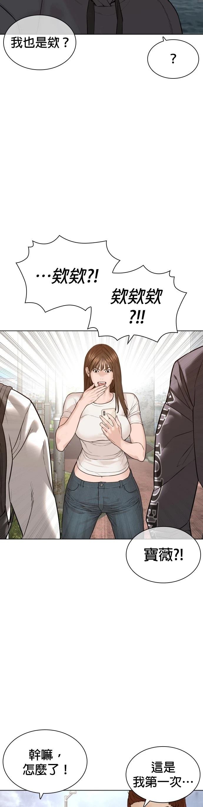 第189话