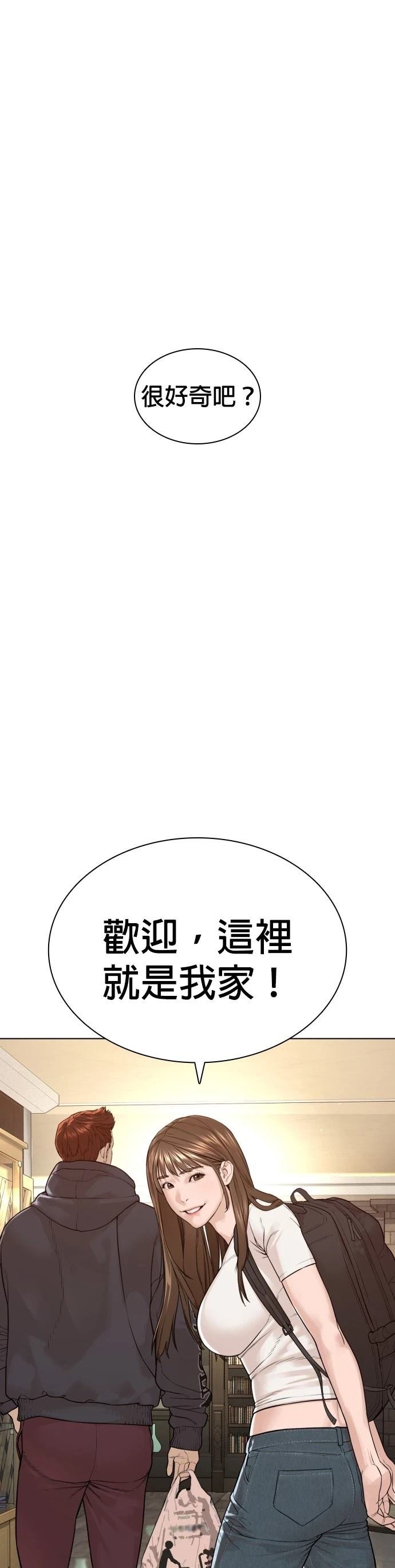 第189话