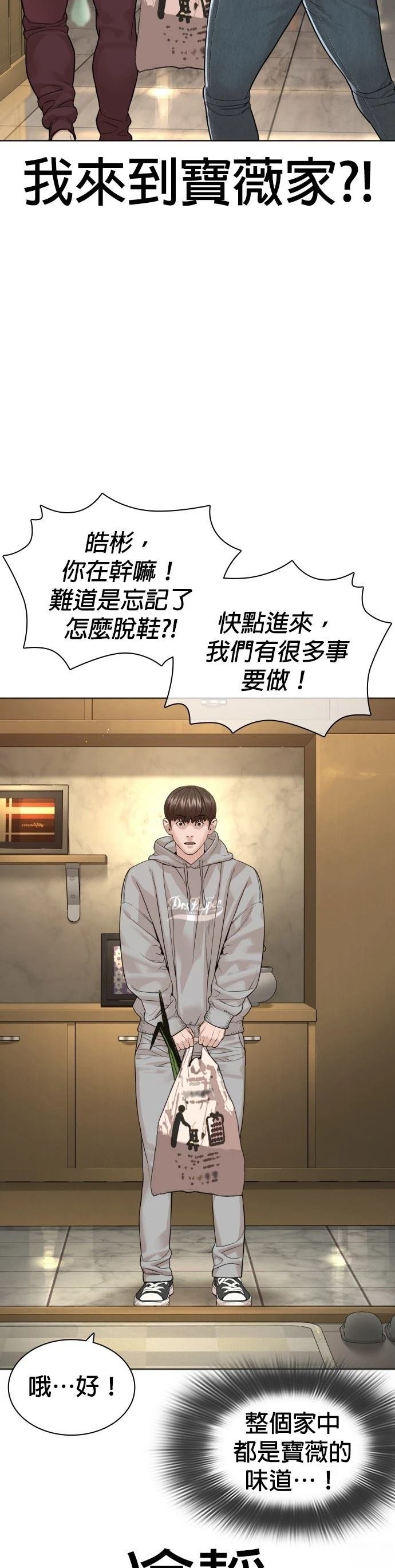 第189话