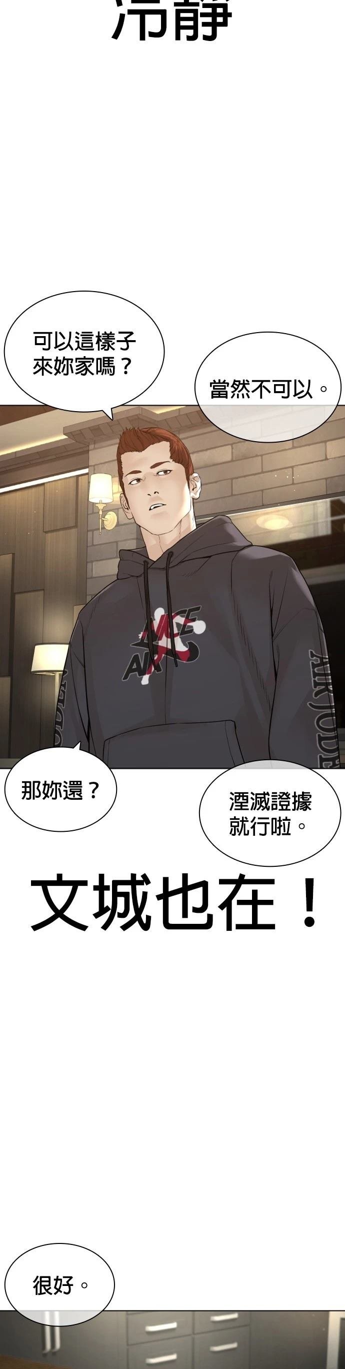 第189话