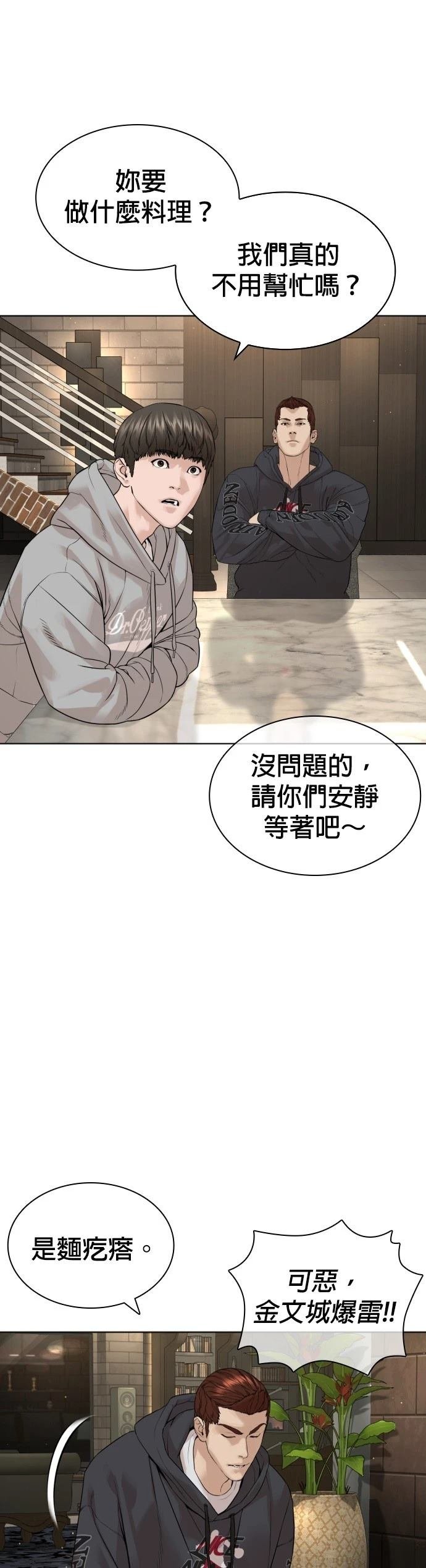 第189话