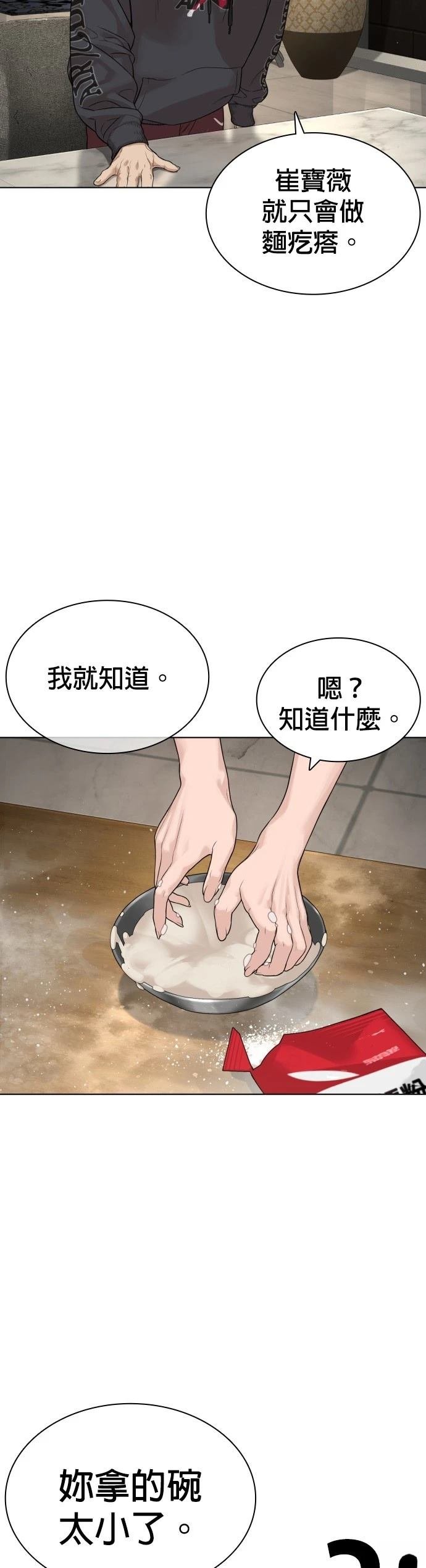 第189话