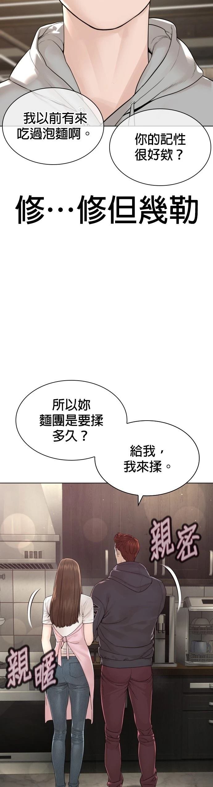 第189话