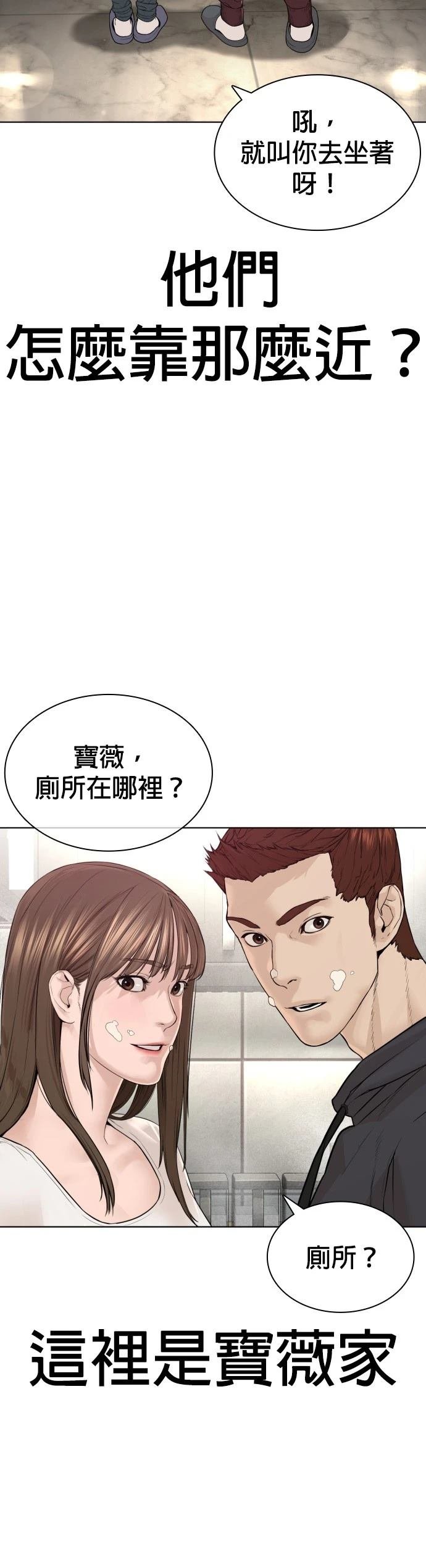 第189话