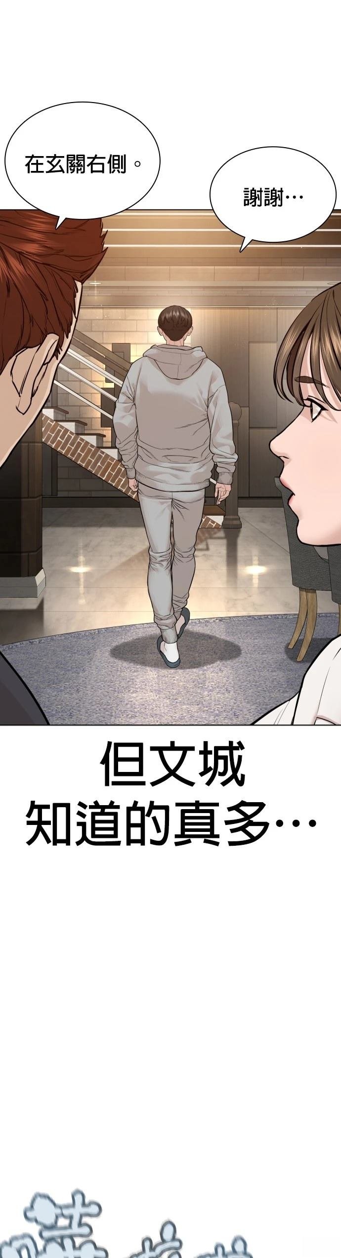 第189话