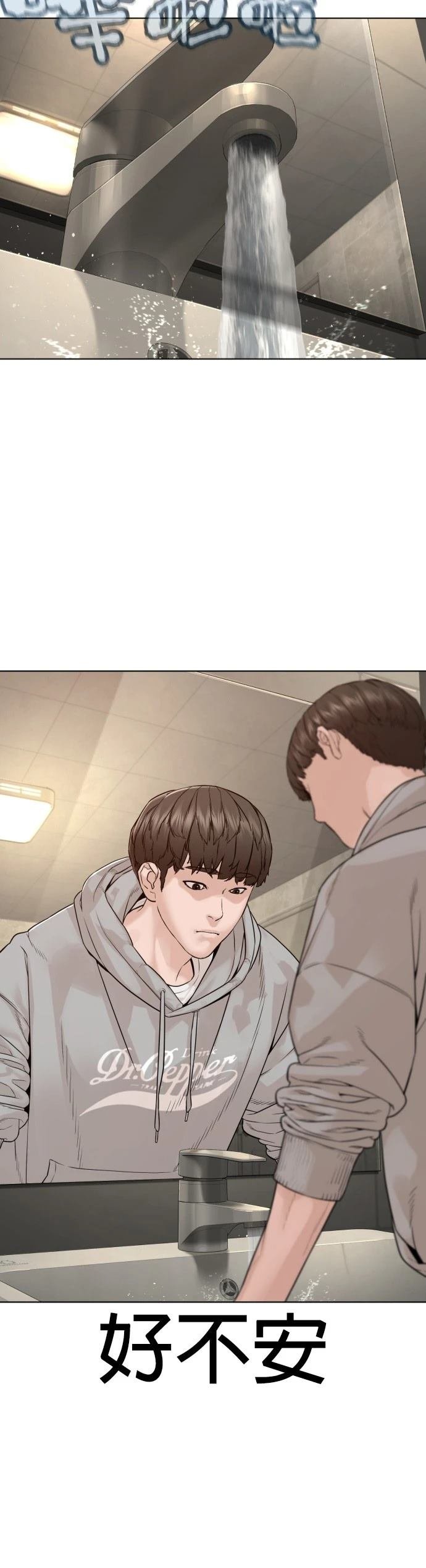第189话