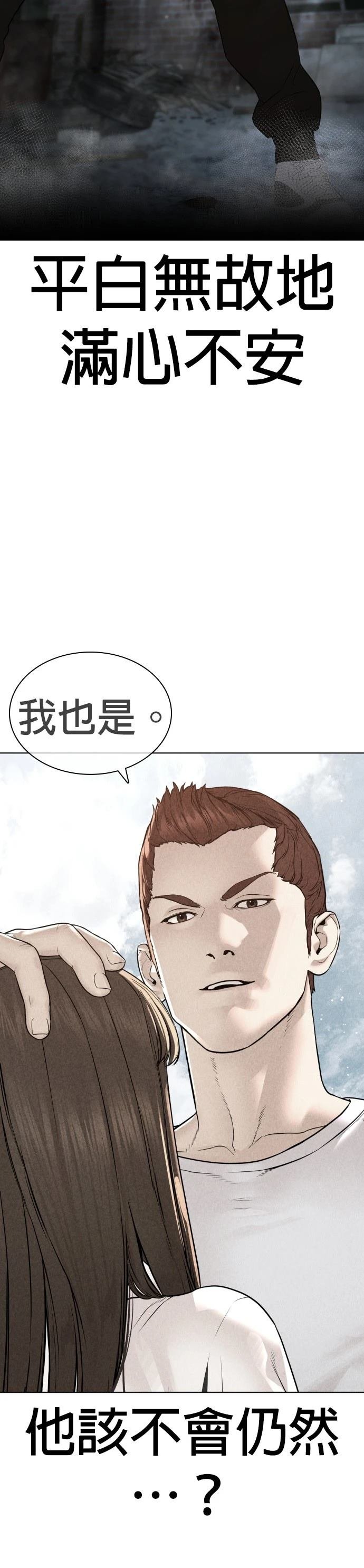 第189话