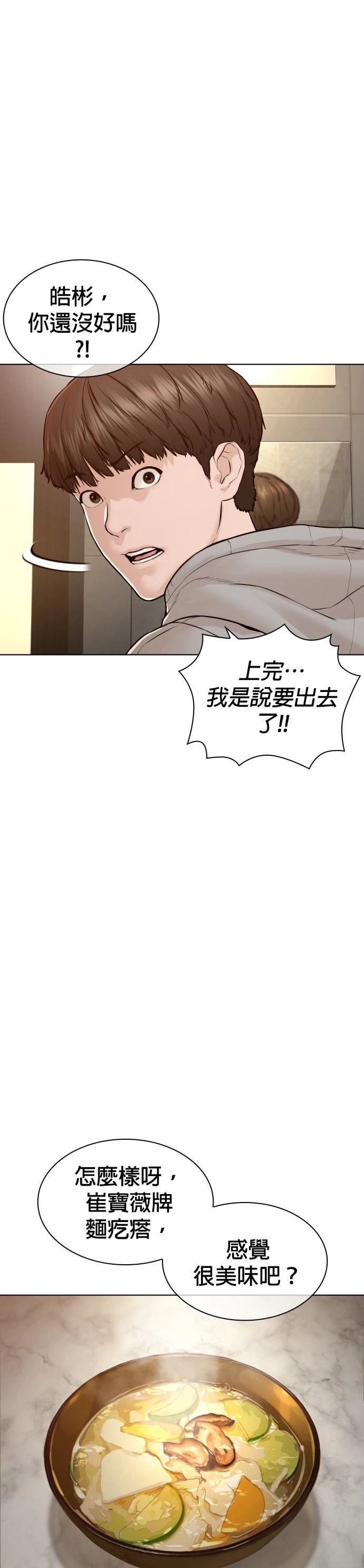 第189话