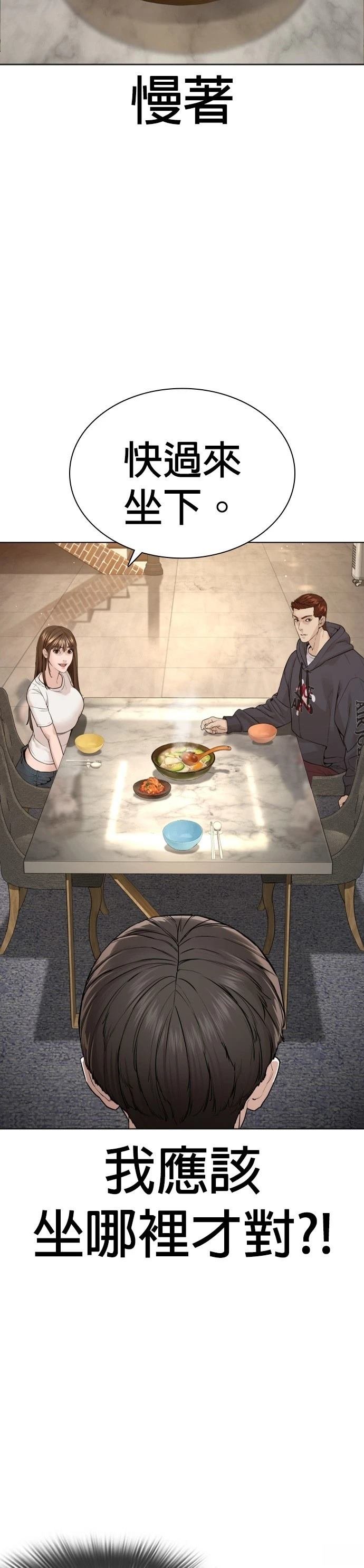 第189话