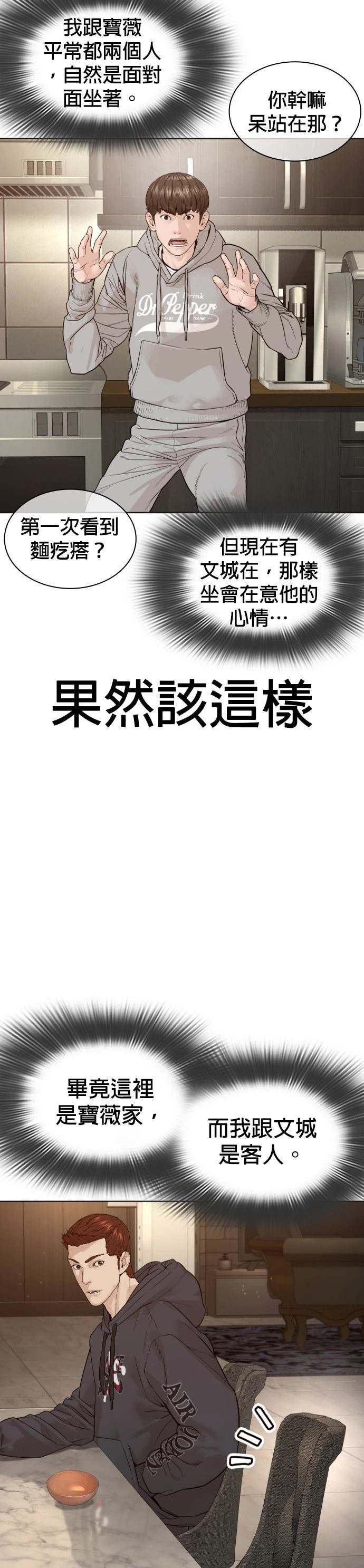第189话