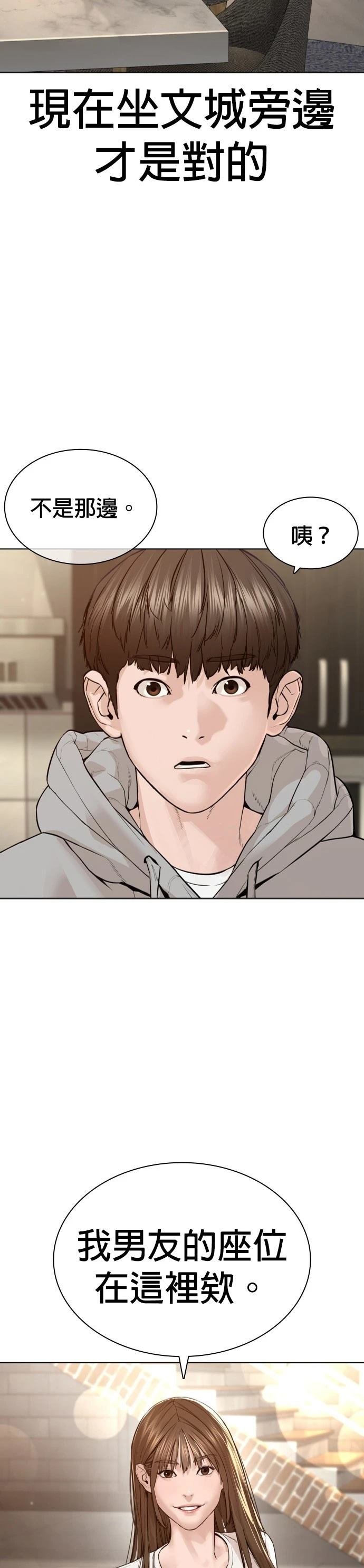 第189话