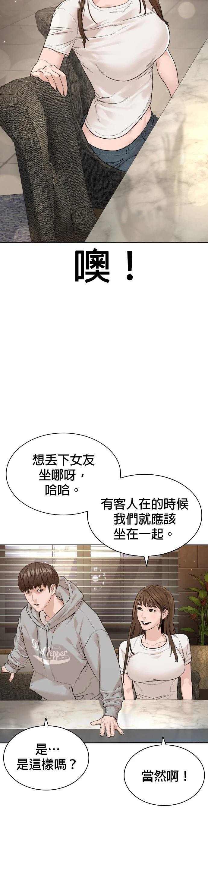 第189话
