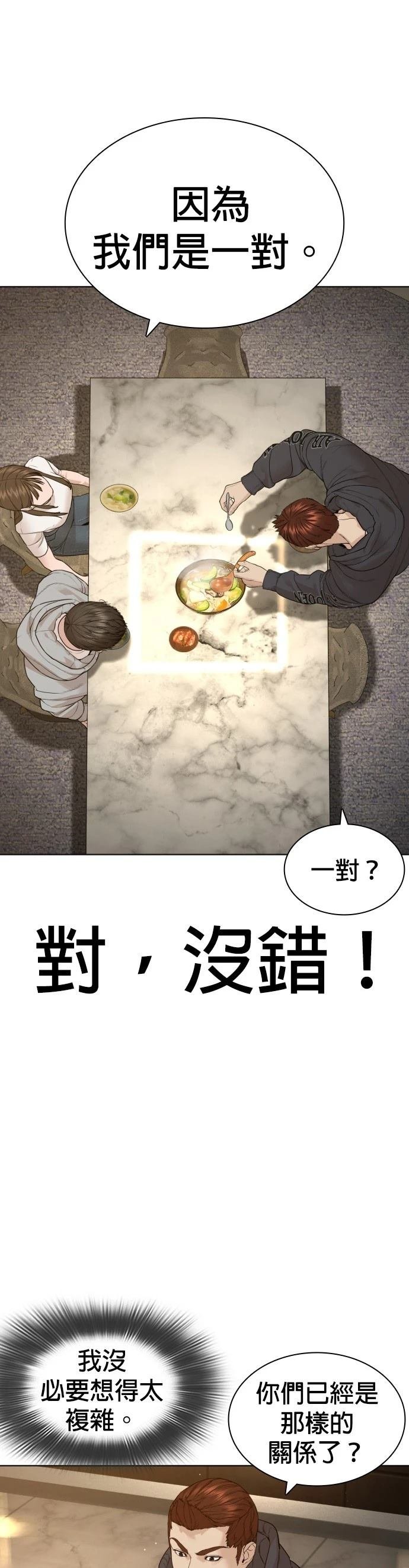 第189话