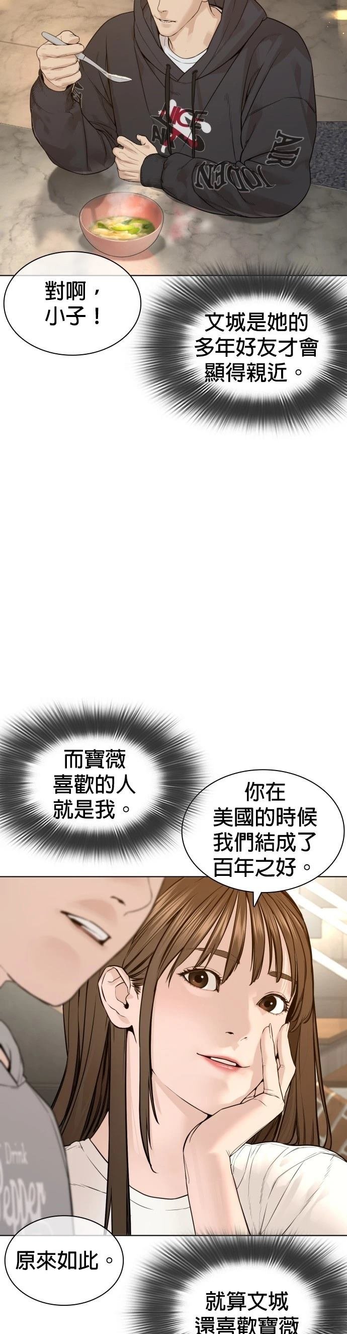 第189话