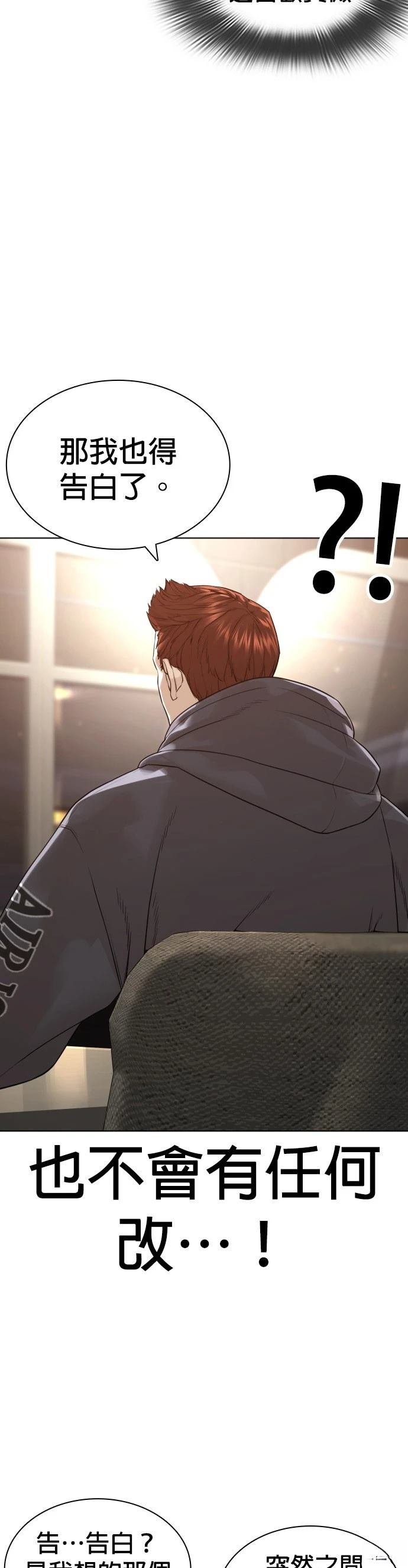 第189话