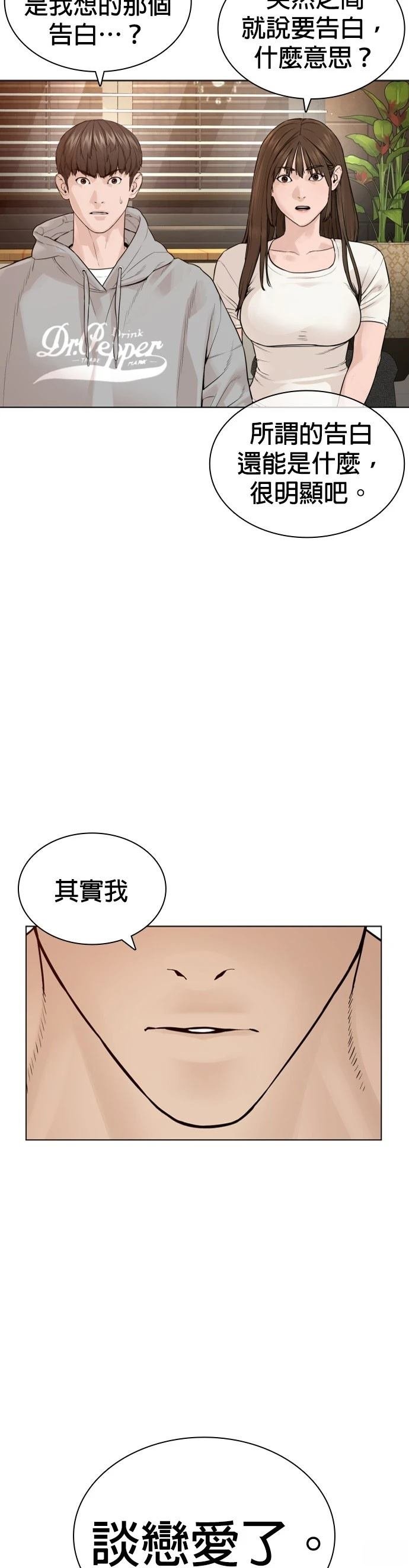 第189话