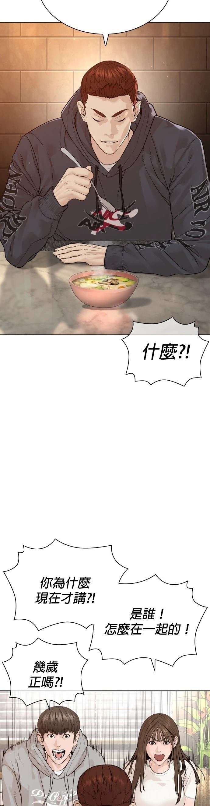 第189话