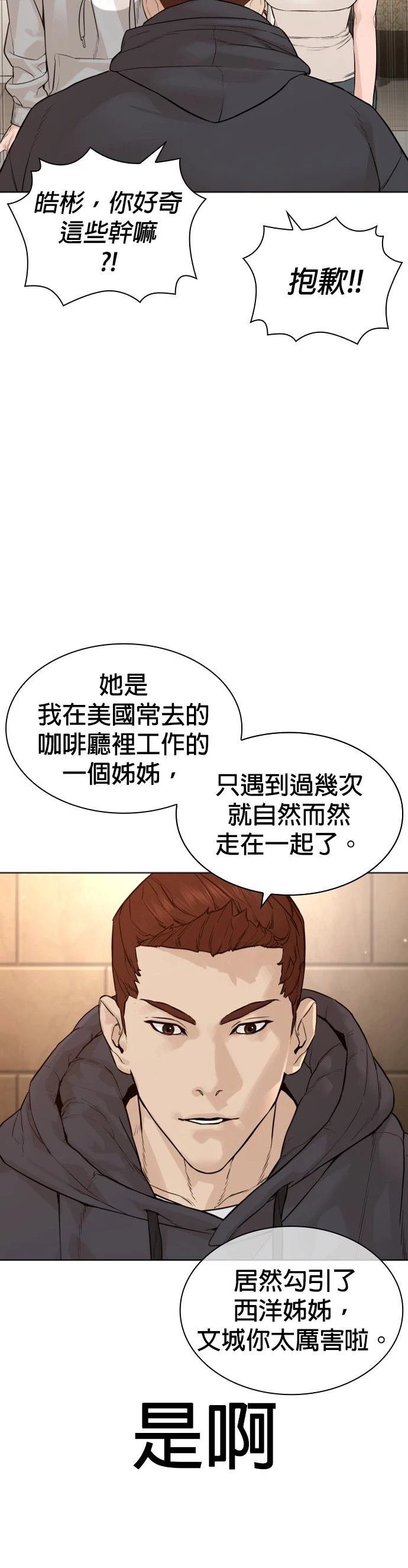 第189话