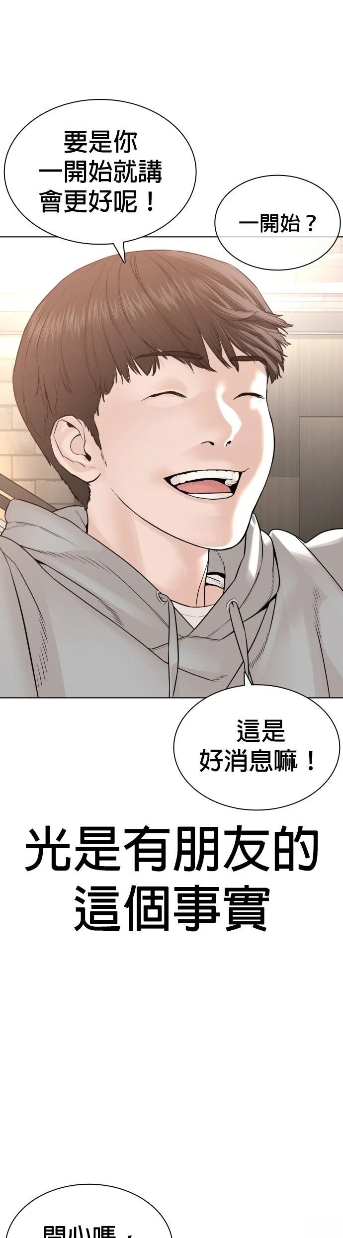 第189话