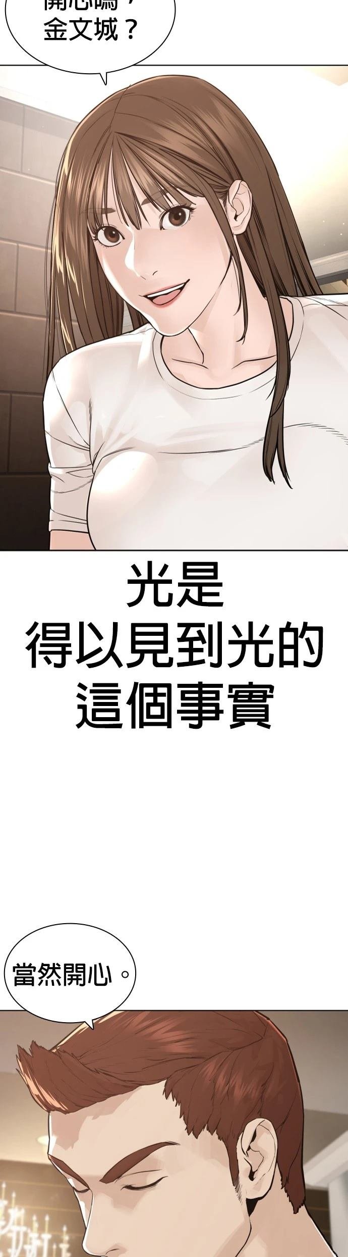 第189话