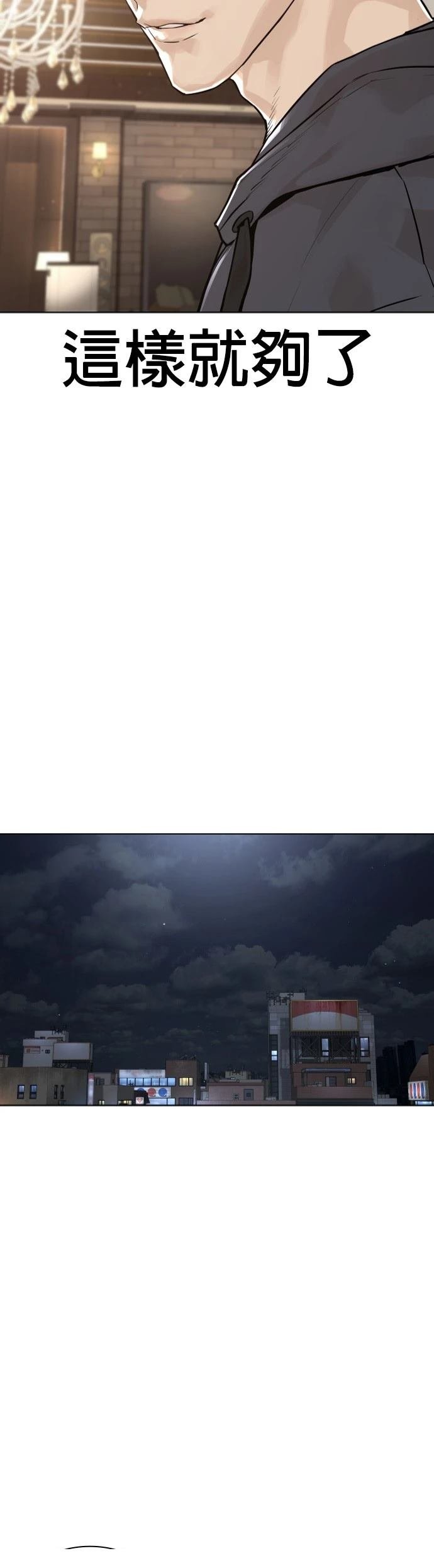 第189话