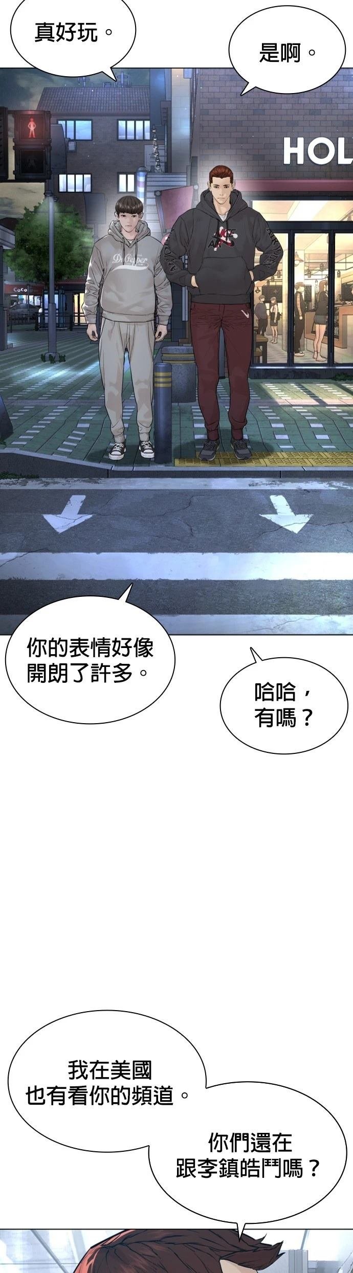 第189话
