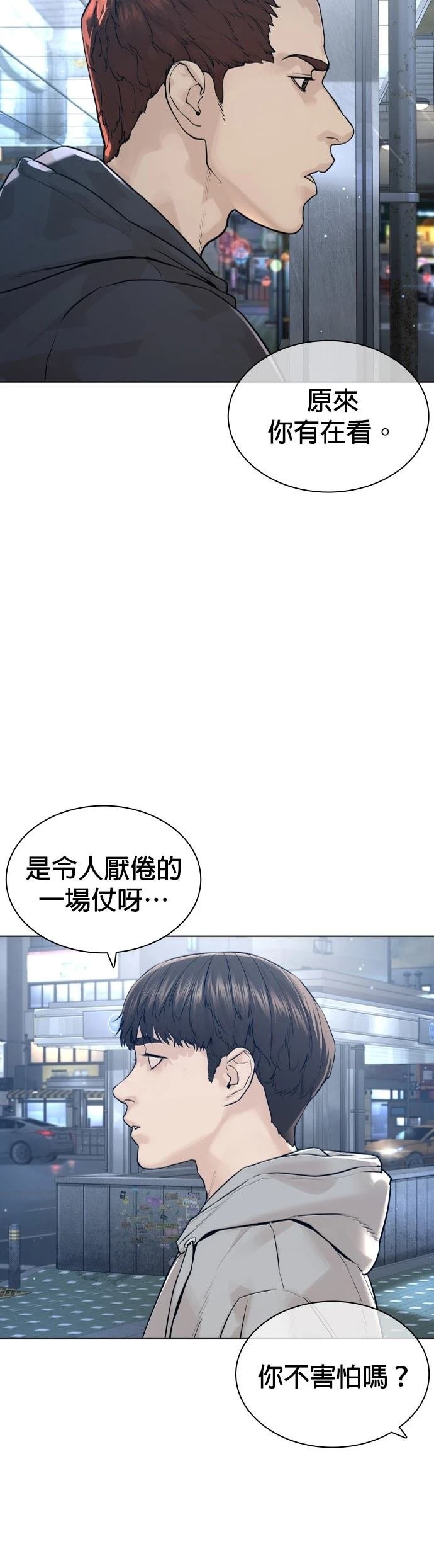 第189话