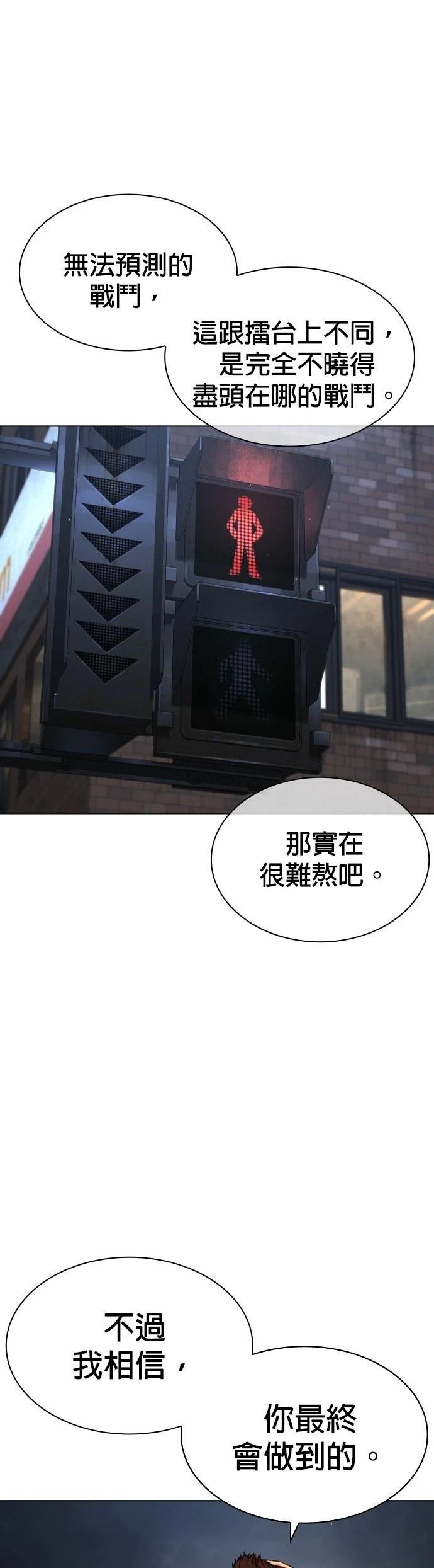 第189话