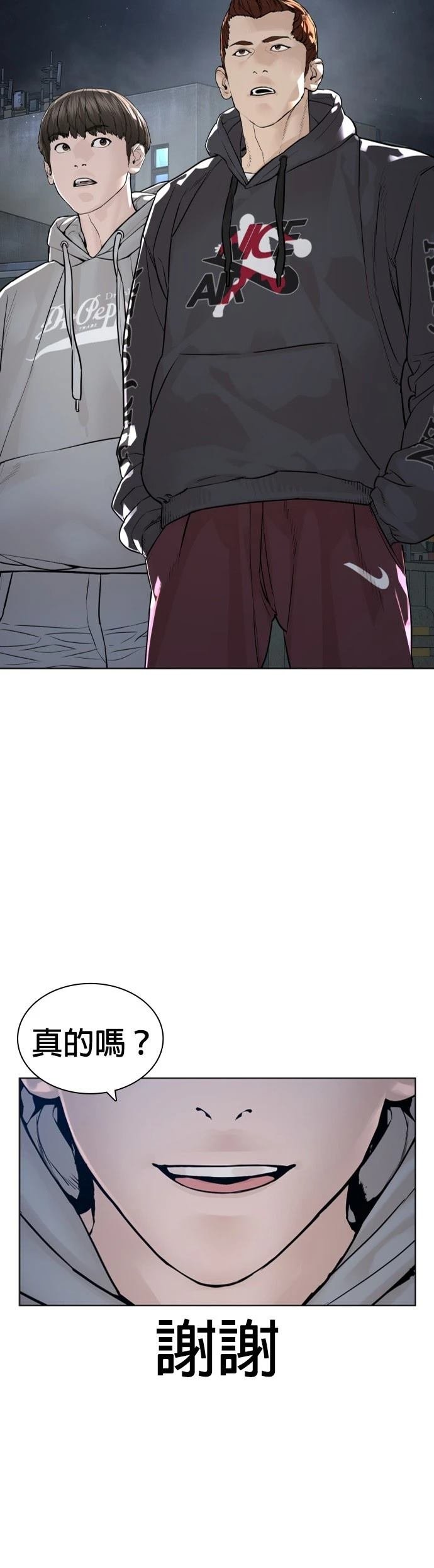 第189话