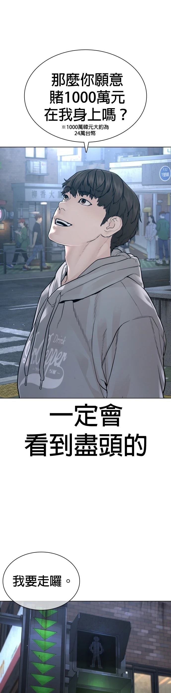 第189话