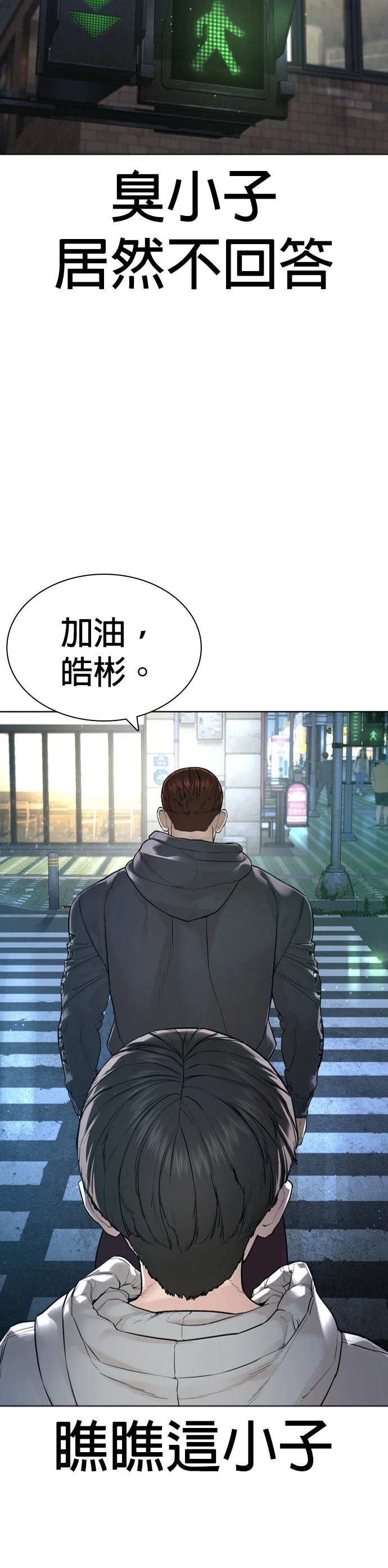 第189话