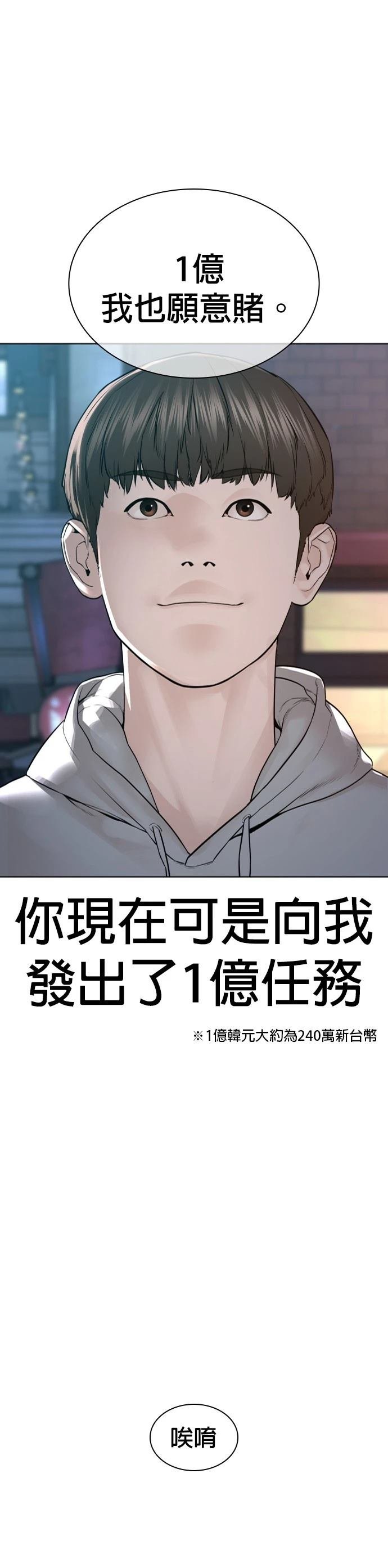 第189话