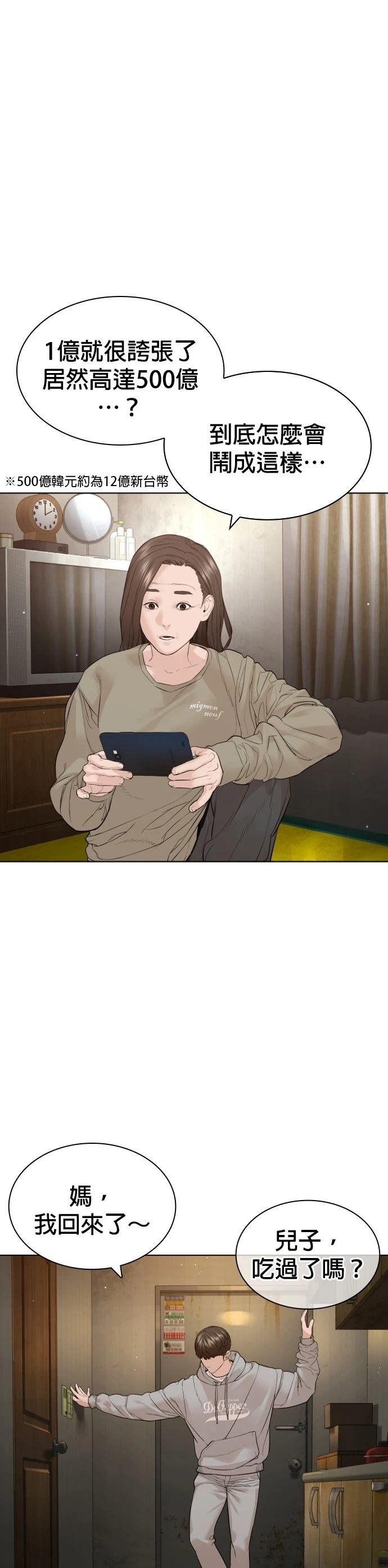 第189话