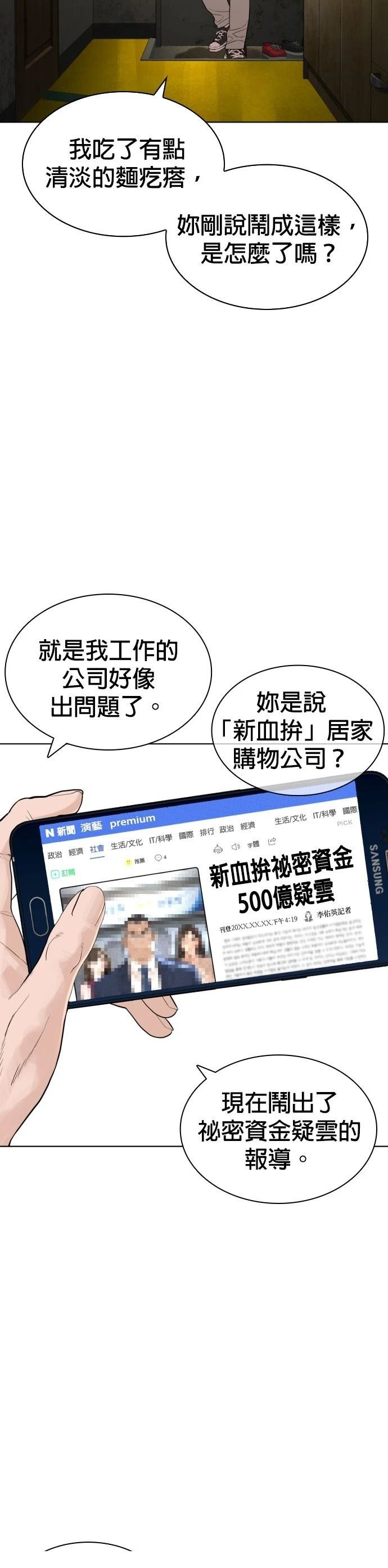 第189话