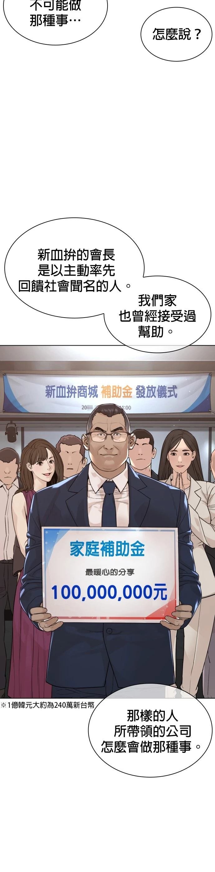 第189话
