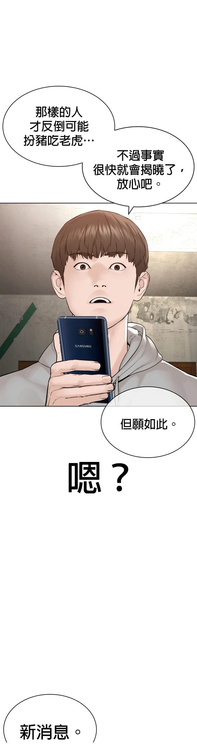 第189话