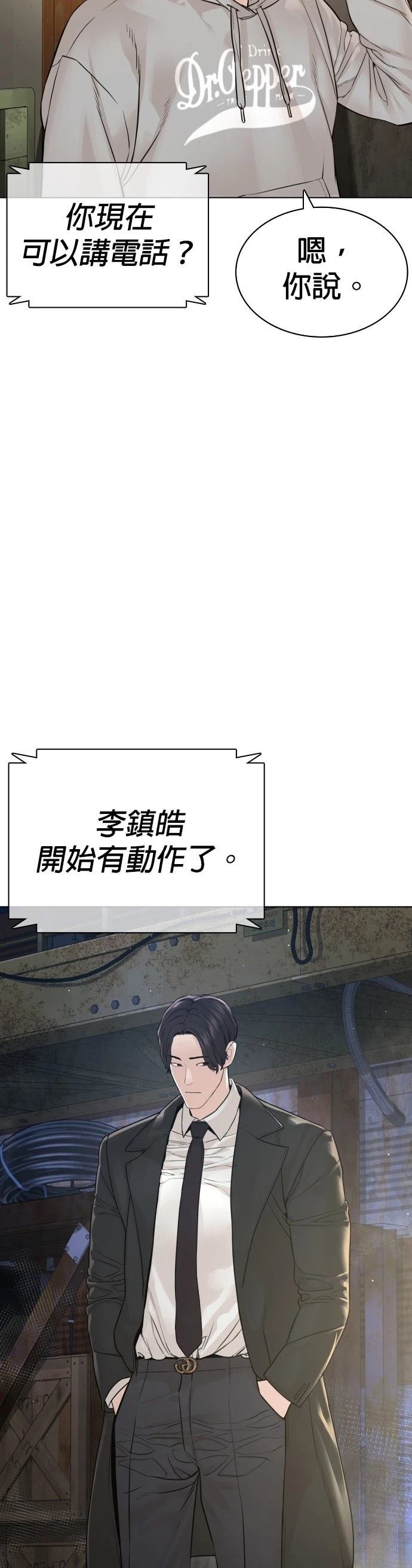 第189话