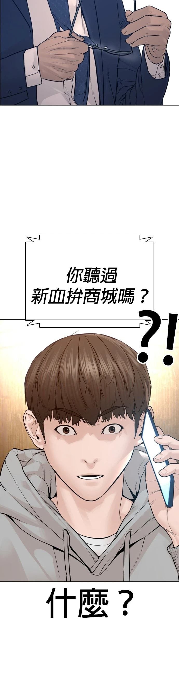第189话