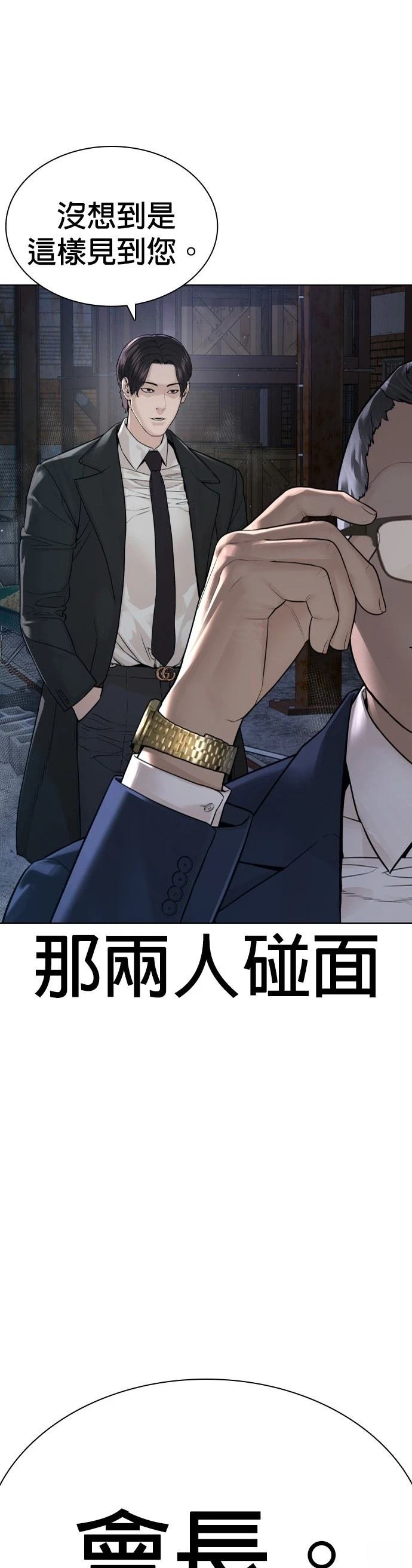 第189话