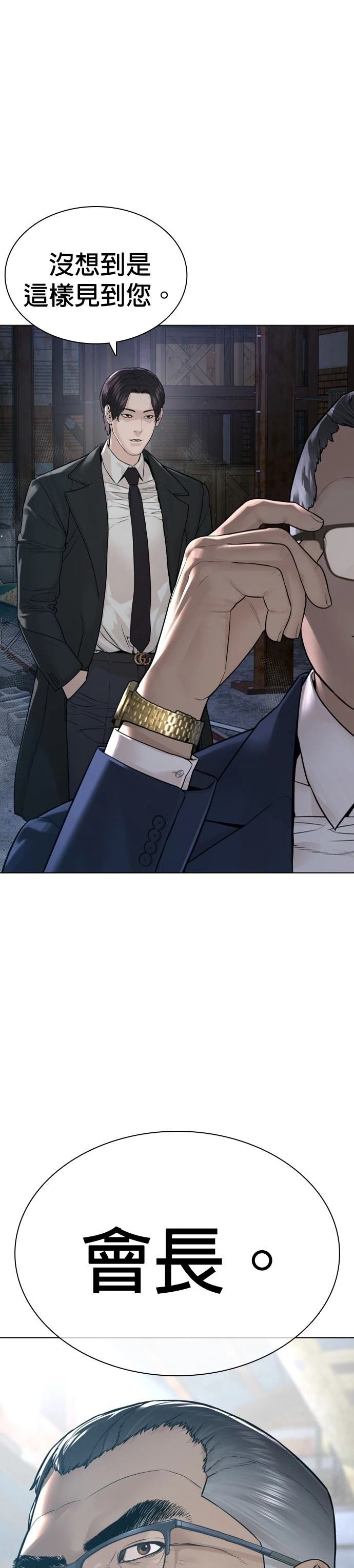 第190话