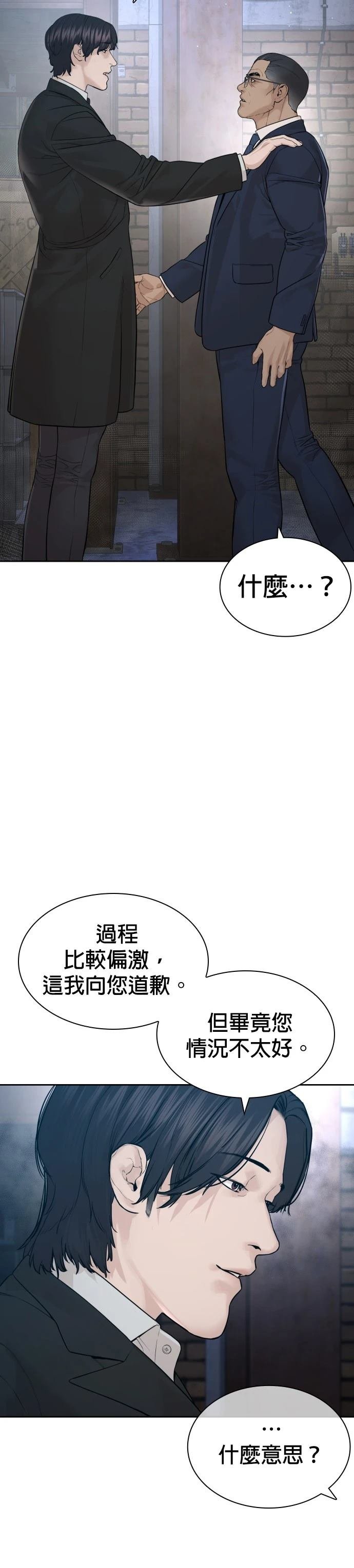 第190话