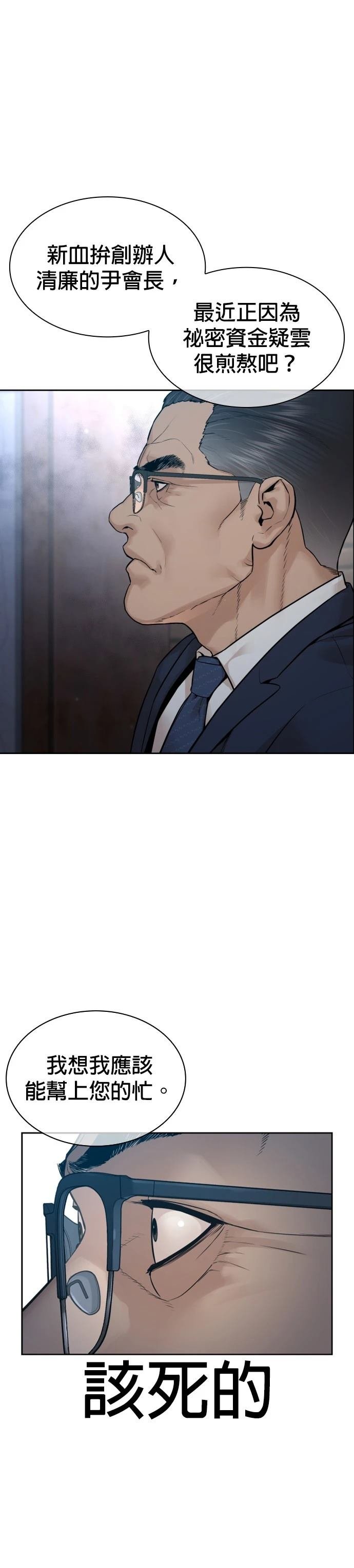 第190话