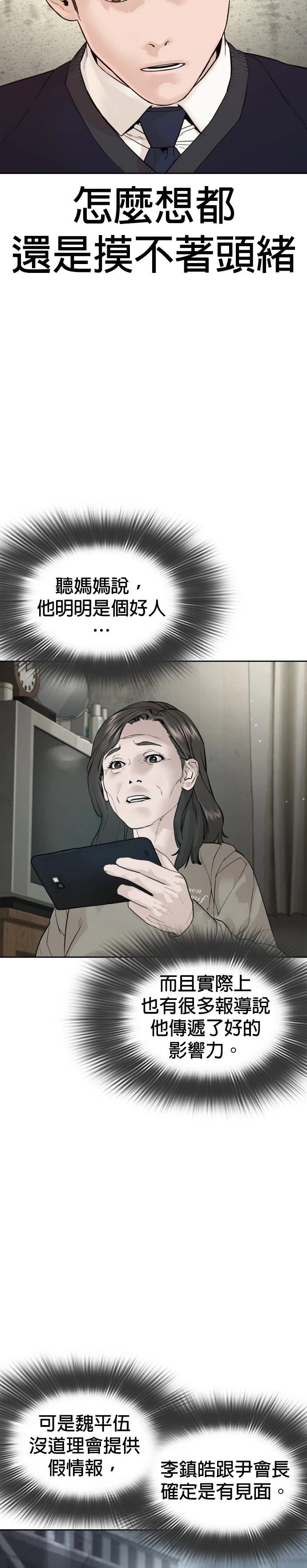 第190话