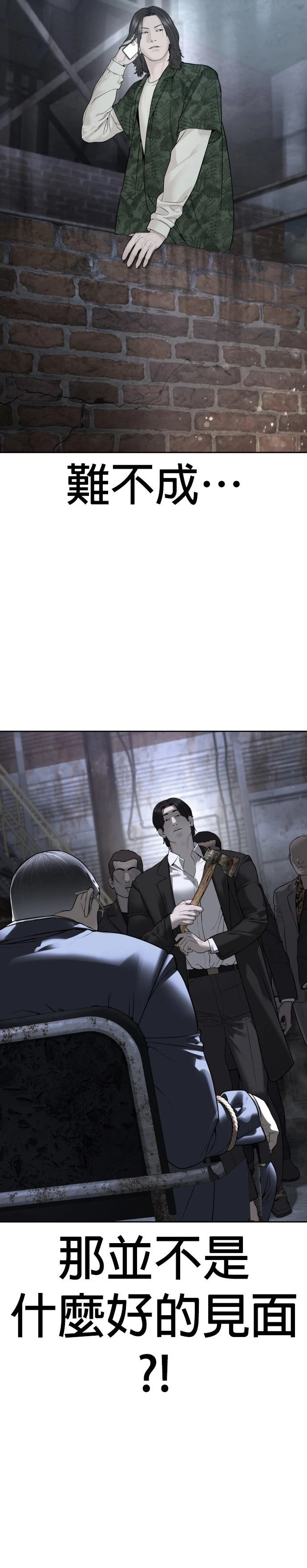 第190话
